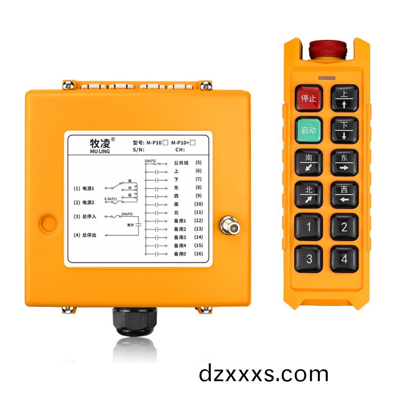 三防工(gong)業(yè)遙(yao)控器M-P10+