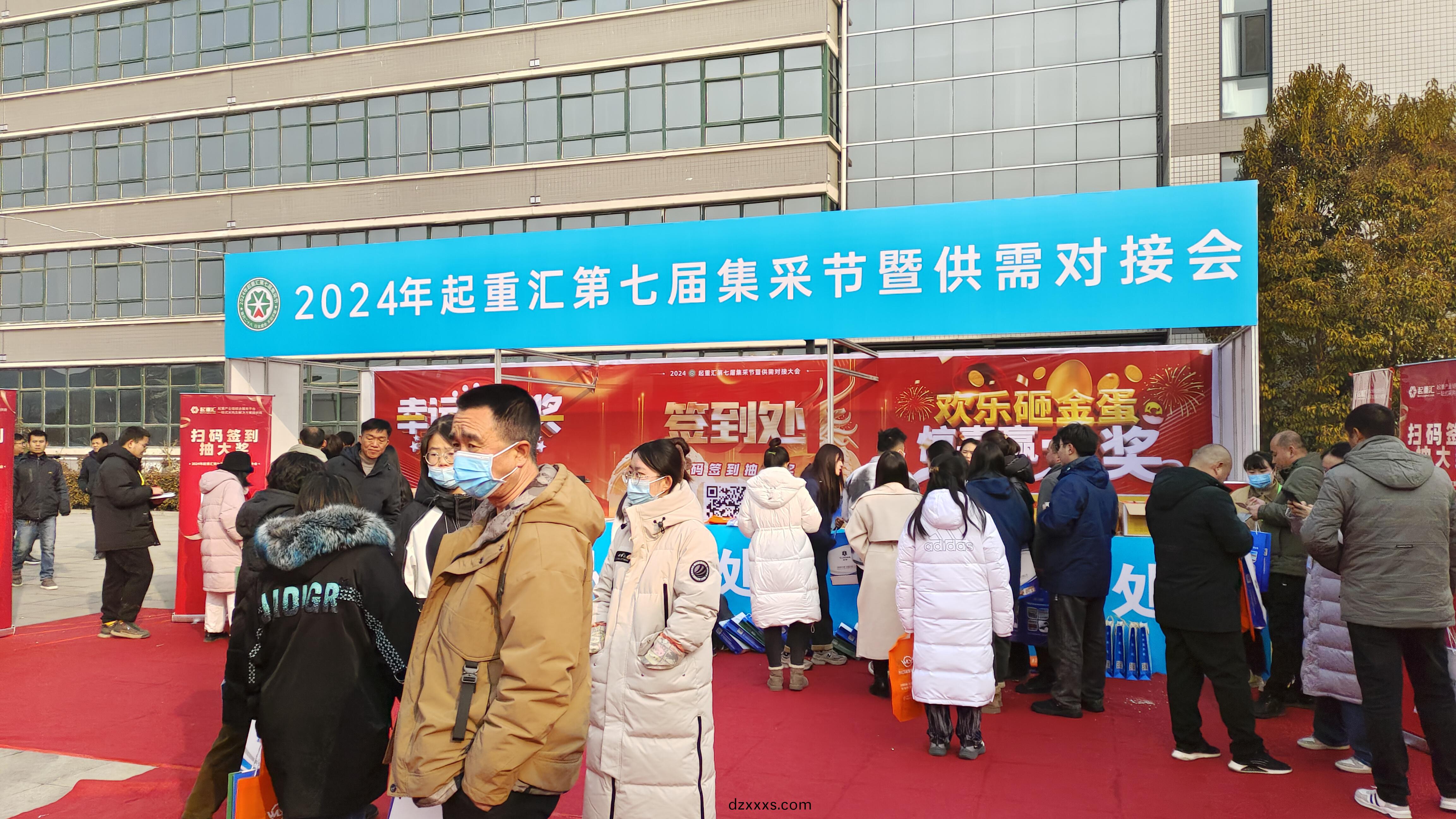 牧(mu)淩(ling)工控(kong)蓡(shen)展起(qi)重滙(hui)2024第(di)七屆(jie)集採(cai)節(jié)暨供需對(dui)接大(da)會(hui)圓(yuan) 滿成(cheng)功