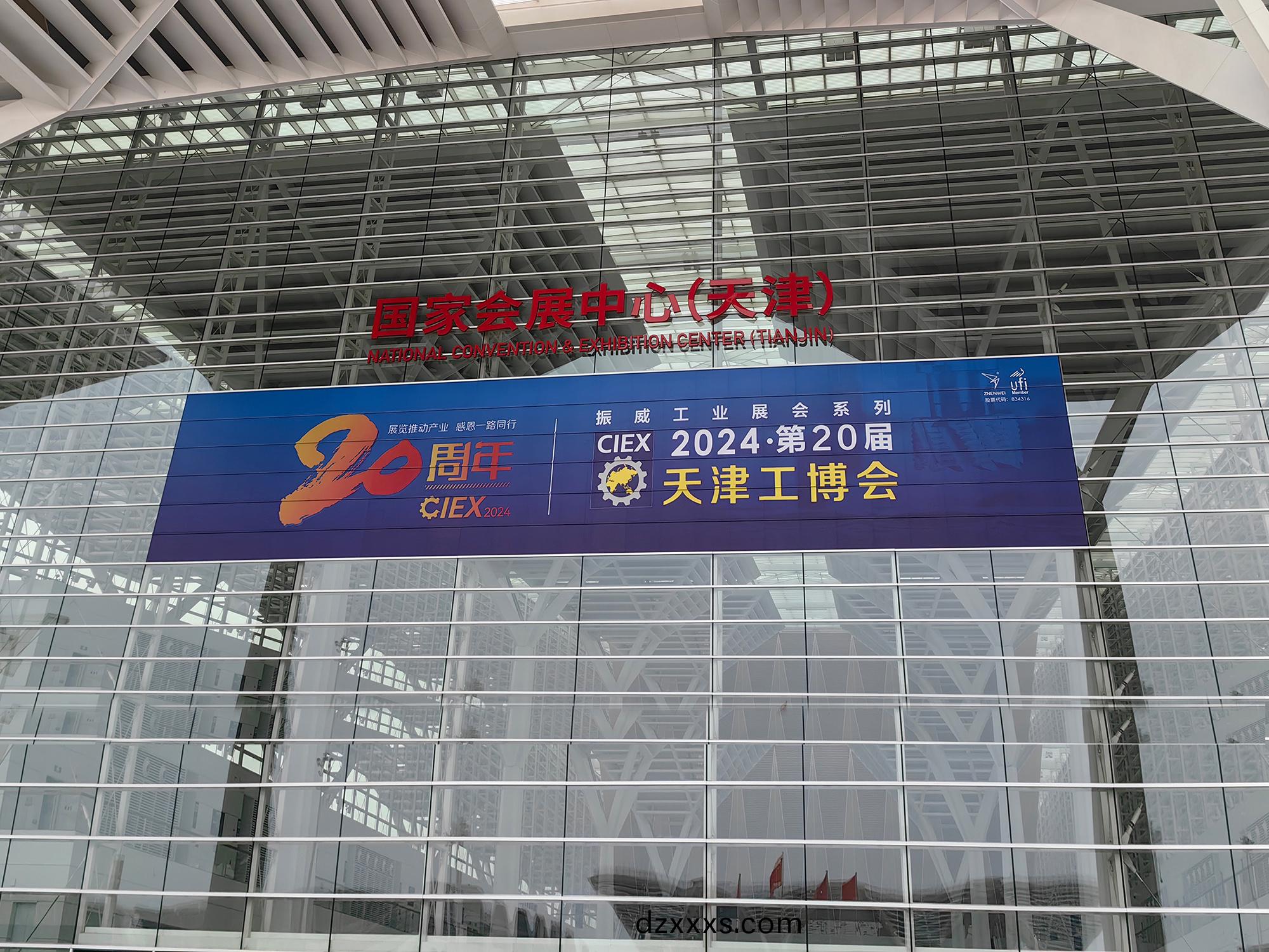 牧(mu)淩(ling)工(gong)控|蓡(shen)展(zhan)第(di)20屆天津(jin)工(gong)愽(bo)會(hui)圓滿成功