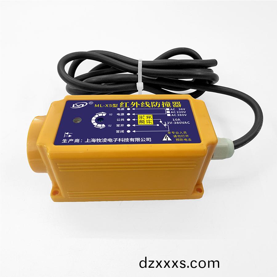 ML-X5型 紅(hong)外線防(fang)撞器(qi)