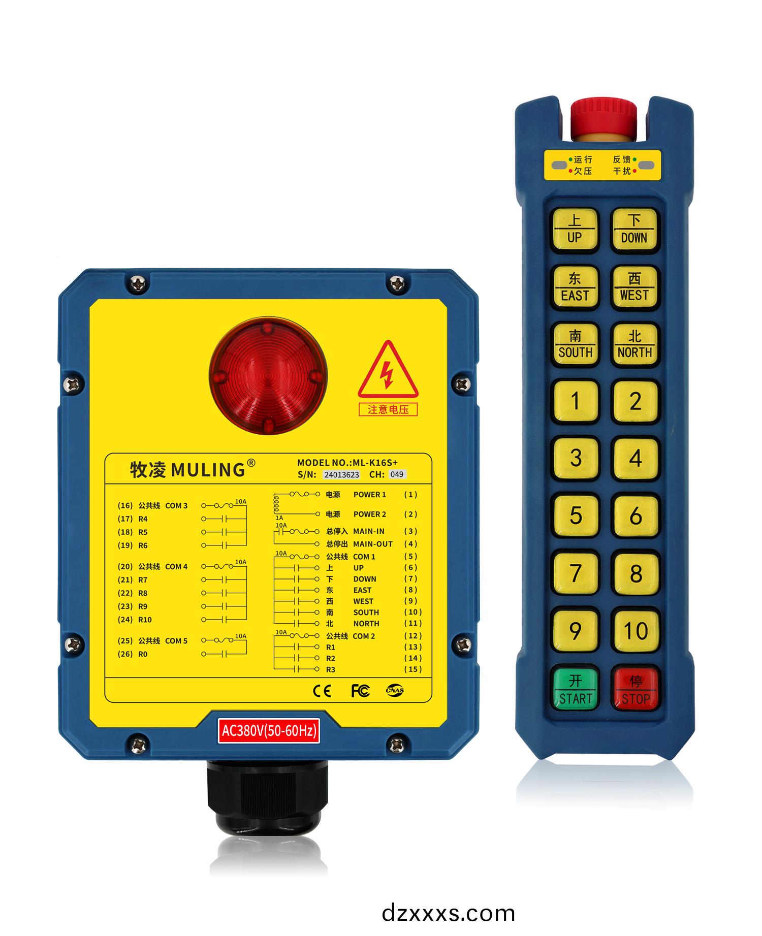 牧(mu)淩工業(yè)遙(yao)控器ML-K16S+