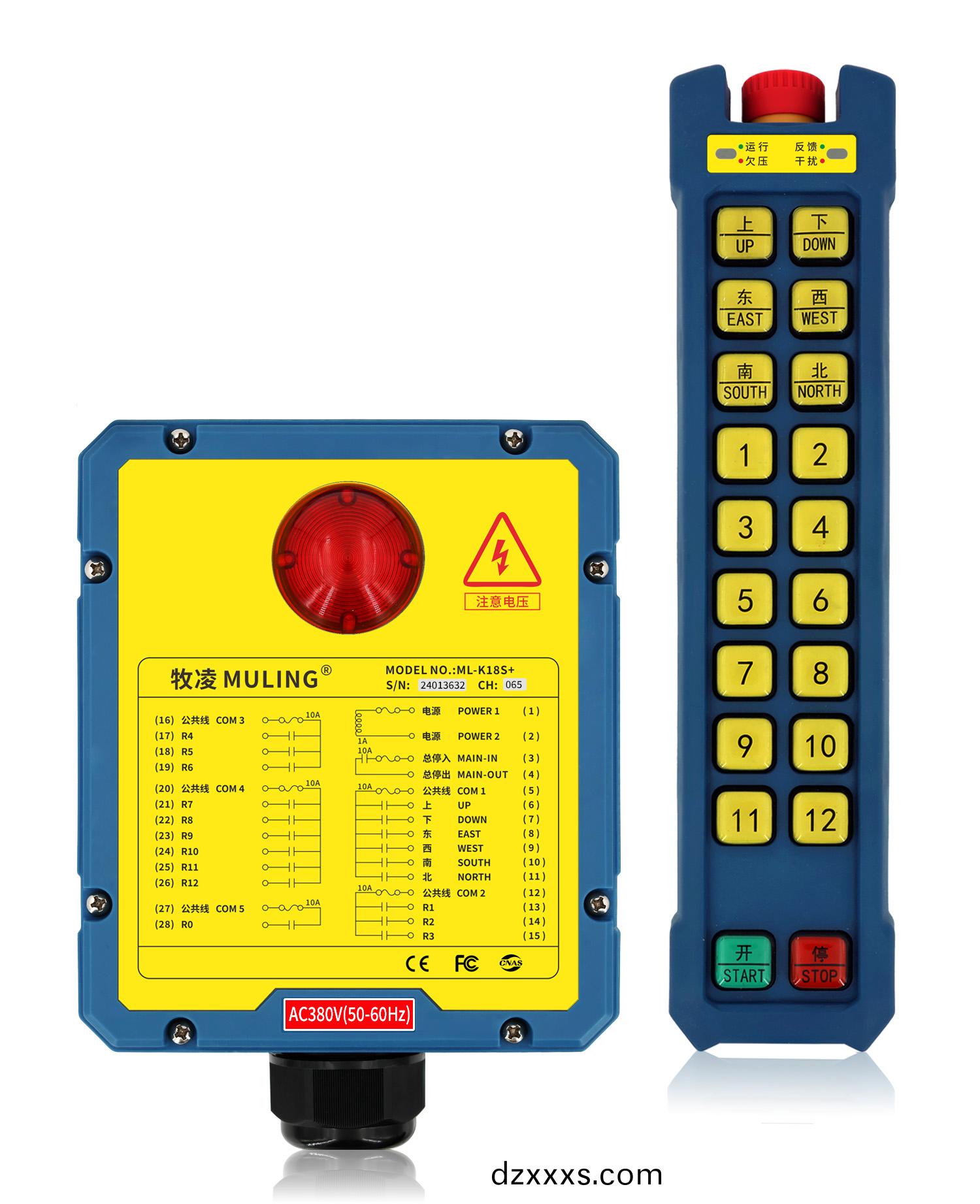 牧(mu)淩(ling)工(gong)業(yè)(ye)遙控器ML-K18S+