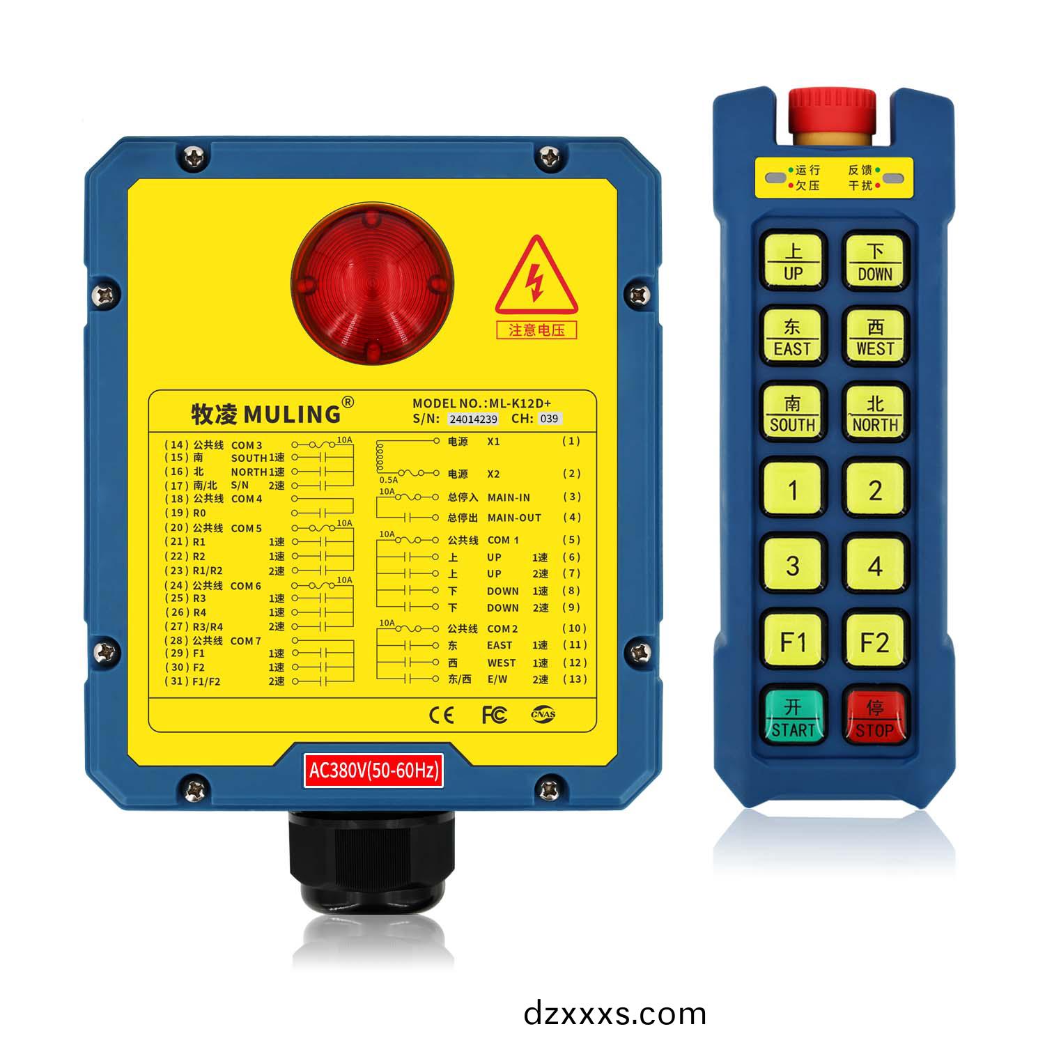 牧(mu)淩(ling)工(gong)業(yè)(ye)遙(yao)控器(qi)ML-K12D+