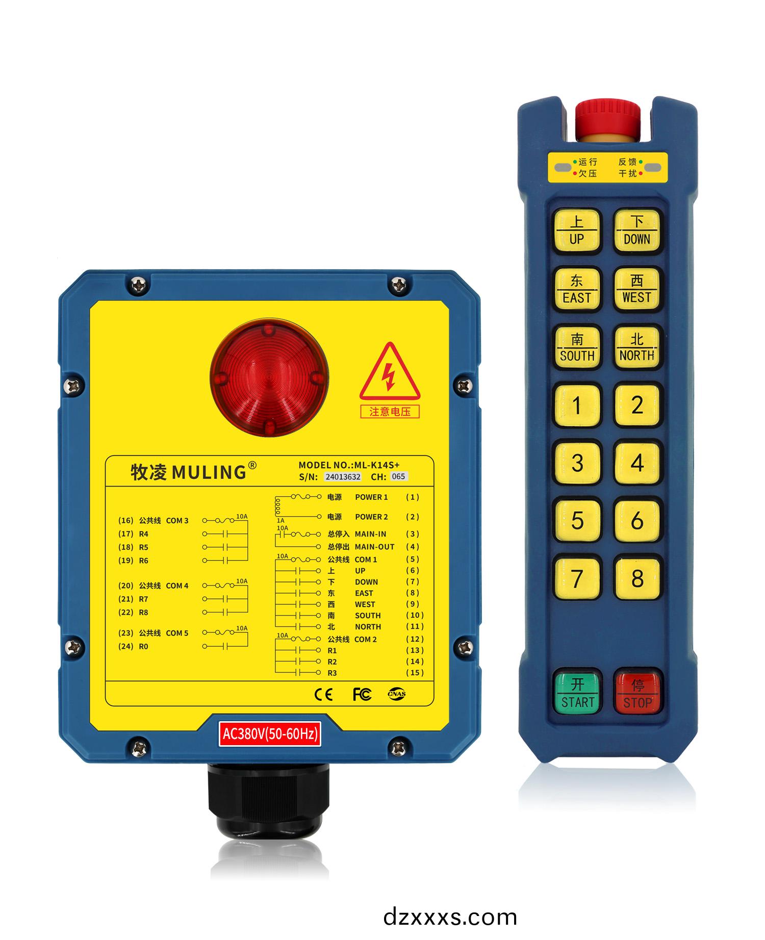 牧(mu)淩工業(yè)遙控器ML-K14S+