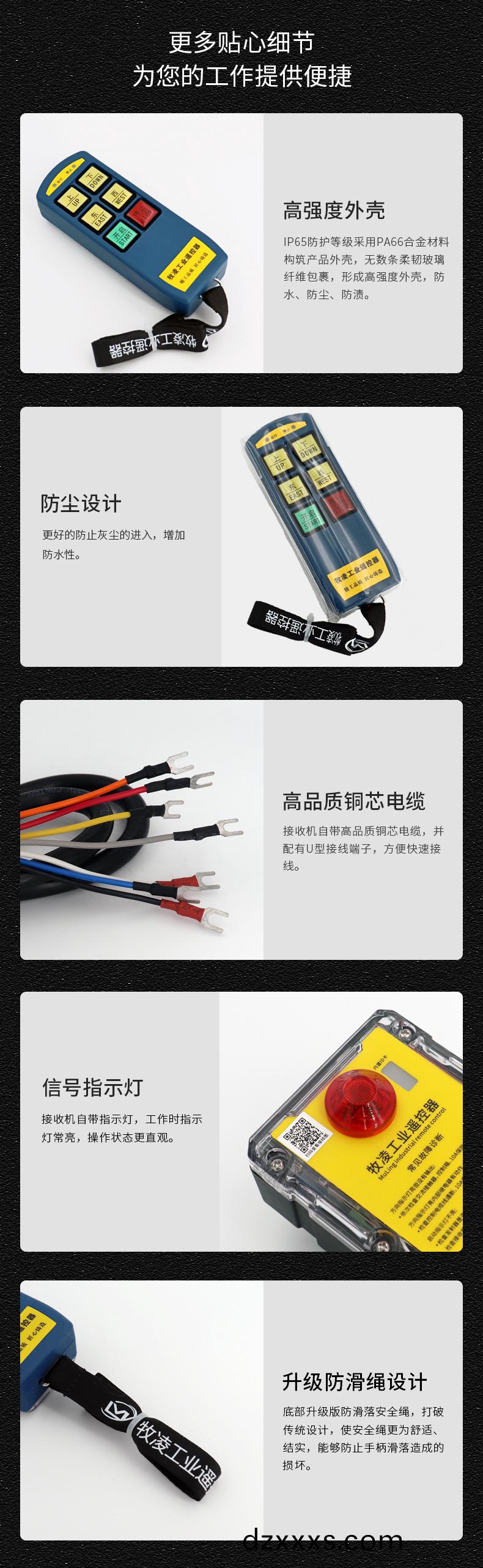 6産品(pin)細(xì)節(jié)(jie)