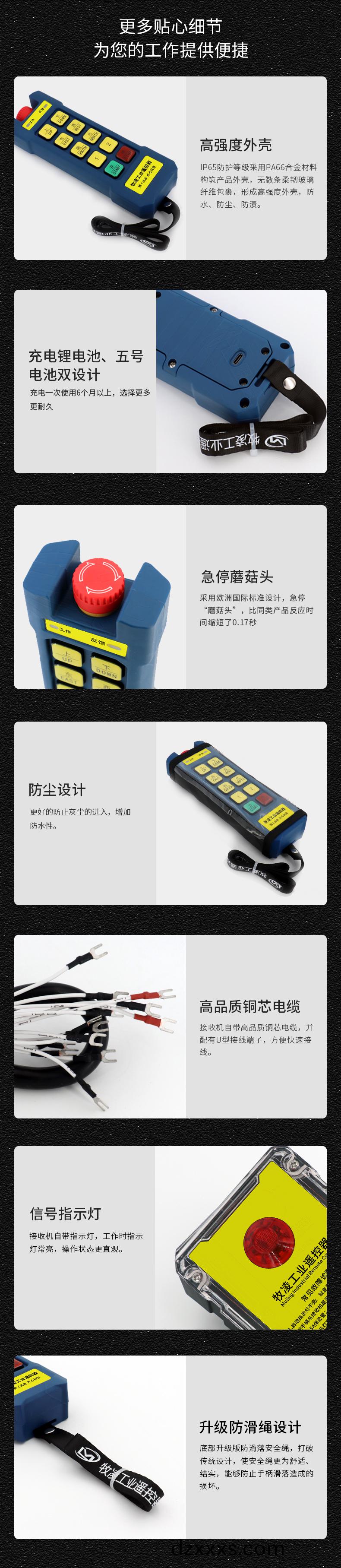 6産(chan)品(pin)細節(jié)(jie)