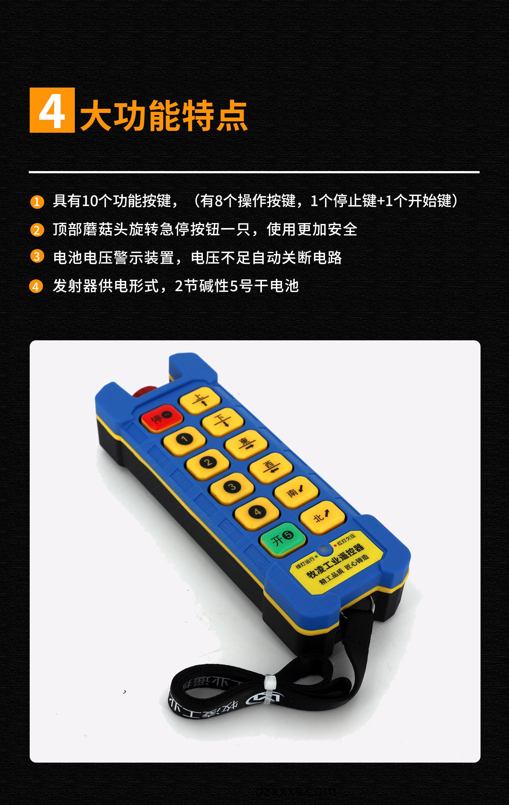 51功能(neng)特點(diǎn)脩改(gai)版